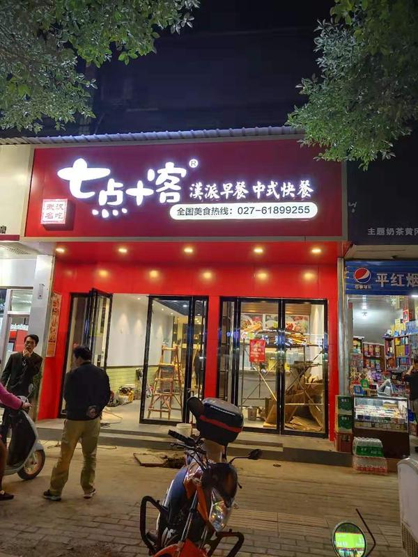微信图片_20191019165558.jpg