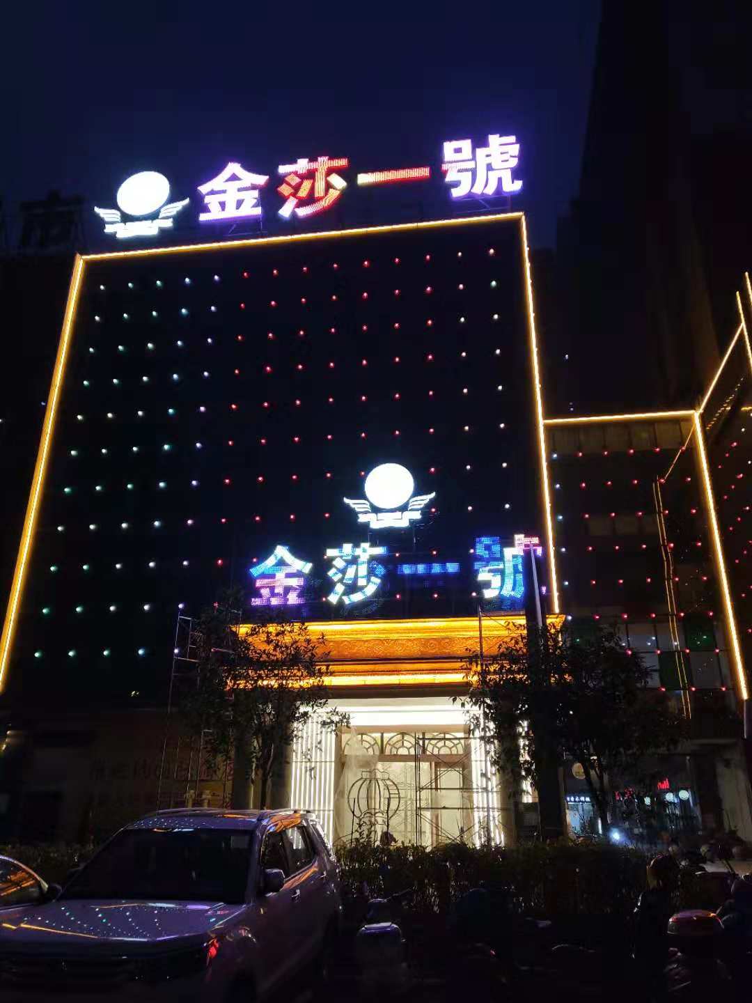 微信图片_20181023093332.jpg