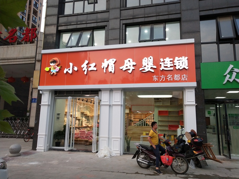 微信图片_20180706082131.jpg