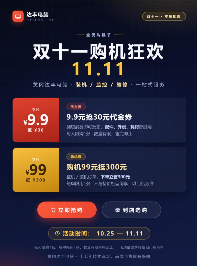 双11.jpg